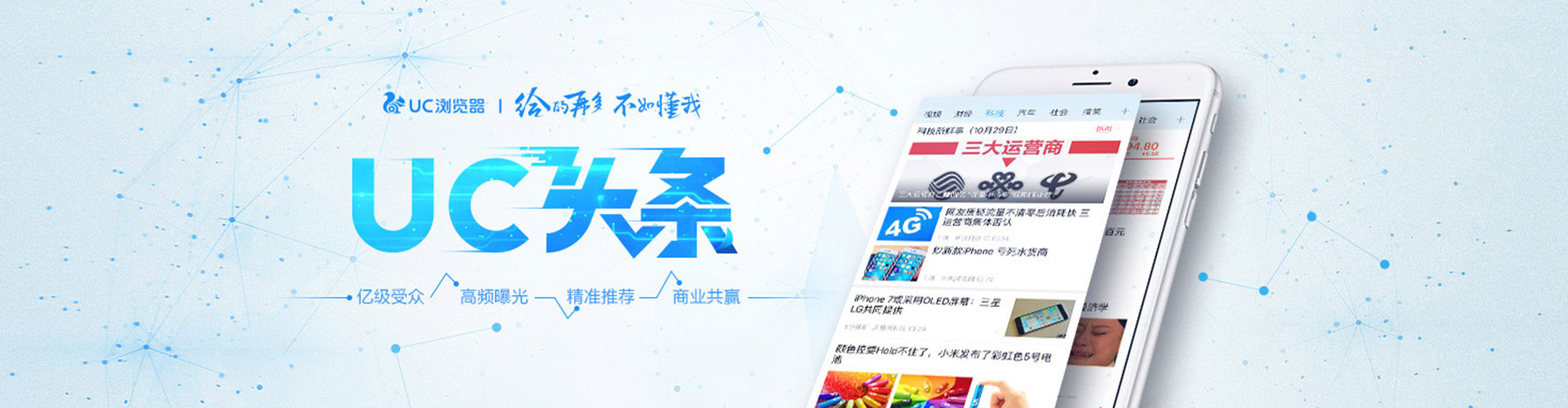 叶县百度充值高返点
